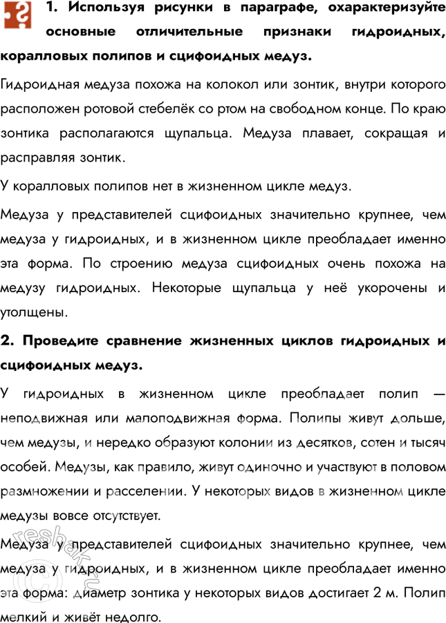 ����������� 1. ��������� ������� � ���������, ��������������� �������� ������������� �������� ����������, ���������� ������� � ���������� �����.���������� ������ ������ �� �������...