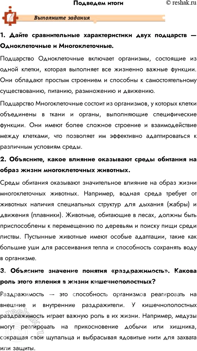 ����������� �������� �����1. ����� ������������� �������������� ���� ��������� � ������������� � ��������������.���������� ������������� �������� ���������, ��������� �� �����...