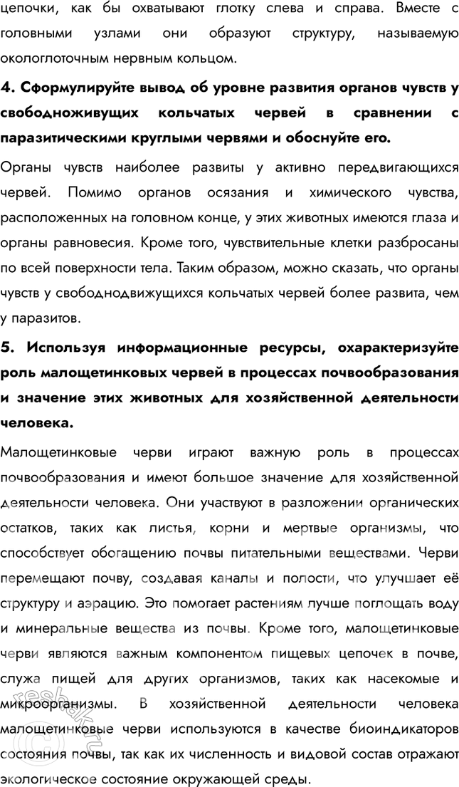 �������������� �����������