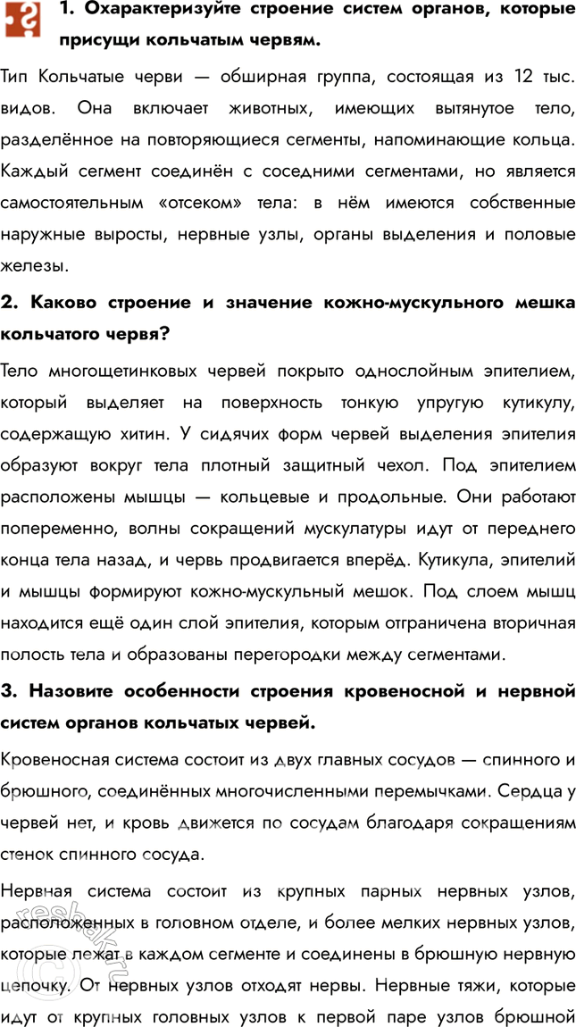 ����������� 1. ��������������� �������� ������ �������, ������� ������� ��������� ������. ��� ��������� ����� � �������� ������, ��������� �� 12 ���. �����. ��� �������� ��������,...