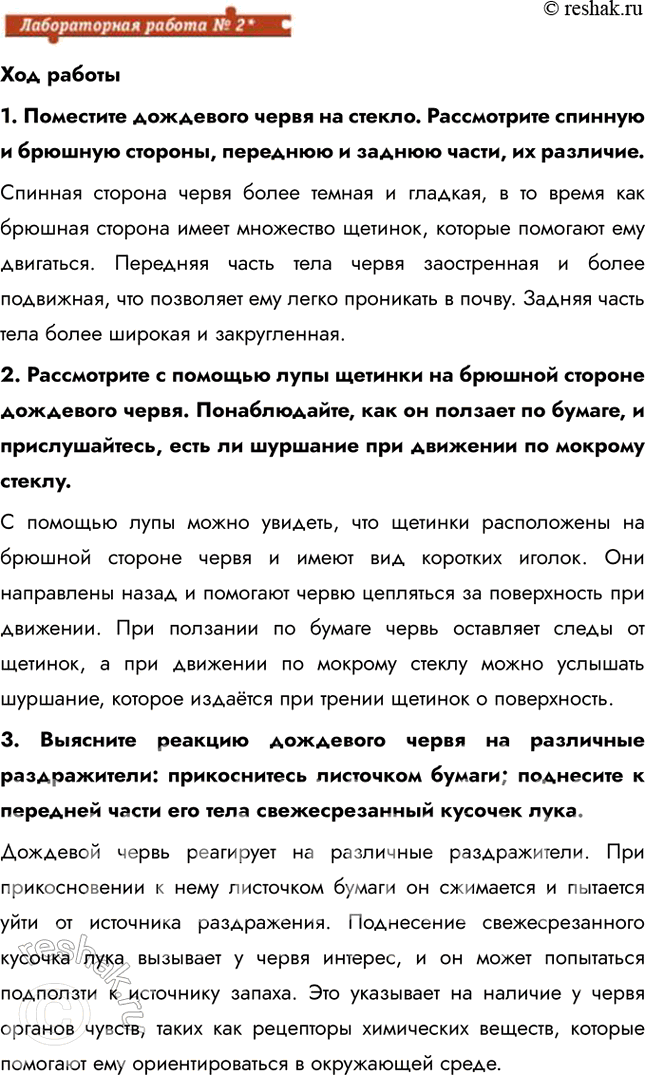   1.     .     ,    ,  .     ...