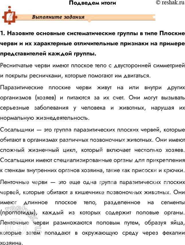 ����������� �������� �����1. �������� �������� ��������������� ������ � ���� ������� ����� � �� ����������� ������������� �������� �� ������� �������������� ������...