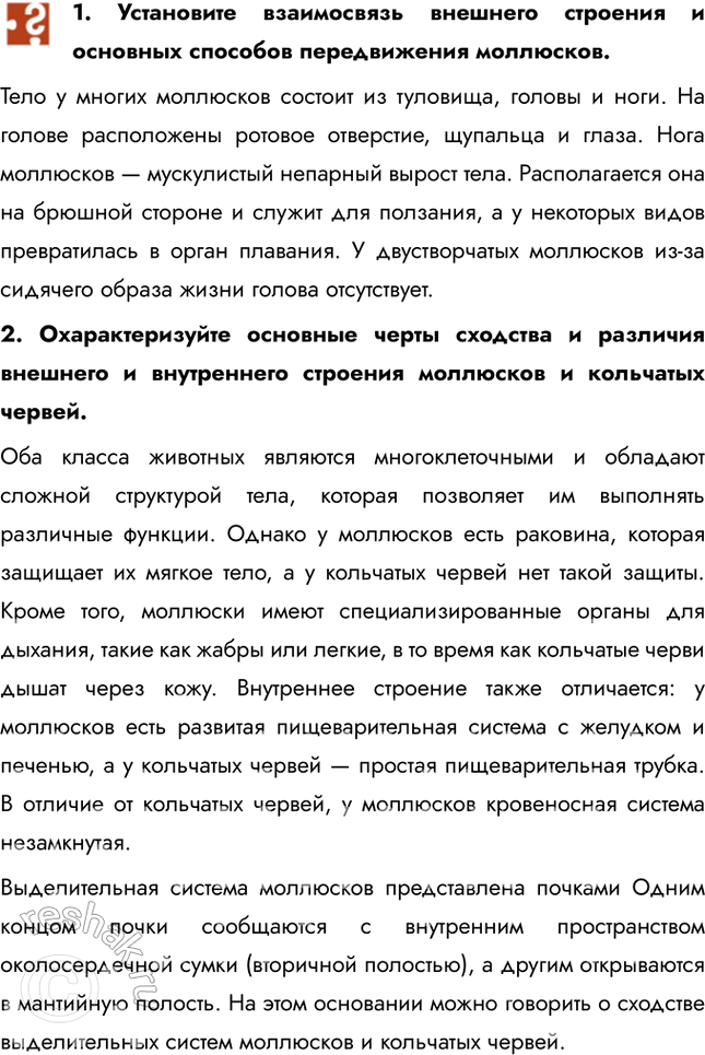 ����������� 1. ���������� ����������� �������� �������� � �������� �������� ������������ ���������.���� � ������ ��������� ������� �� ��������, ������ � ����. �� ������...