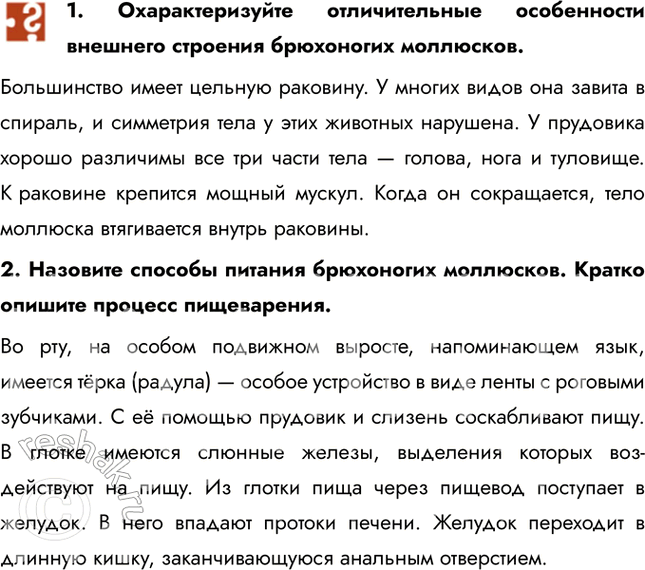  1.       .   .       , ...