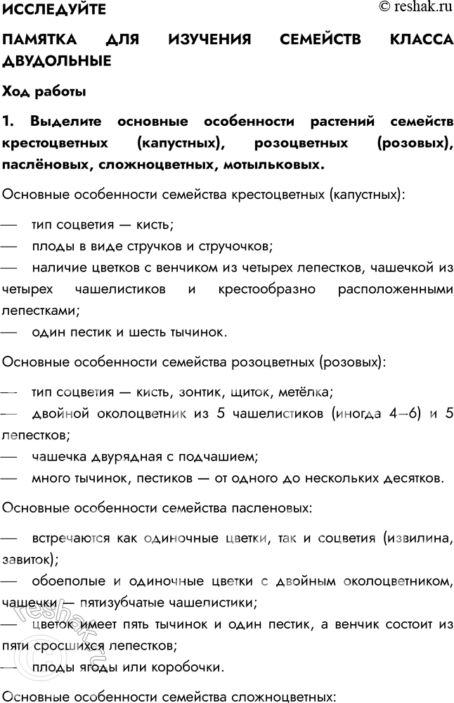 �������������� �����������