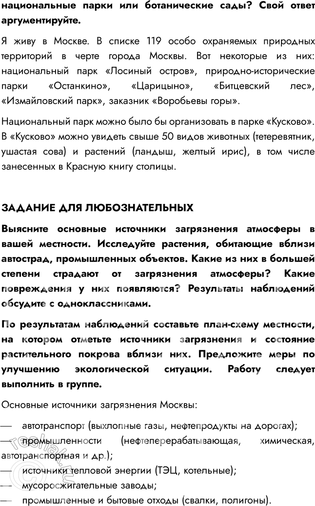 �������������� �����������