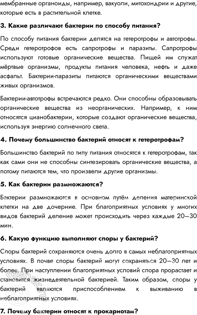 �������������� �����������