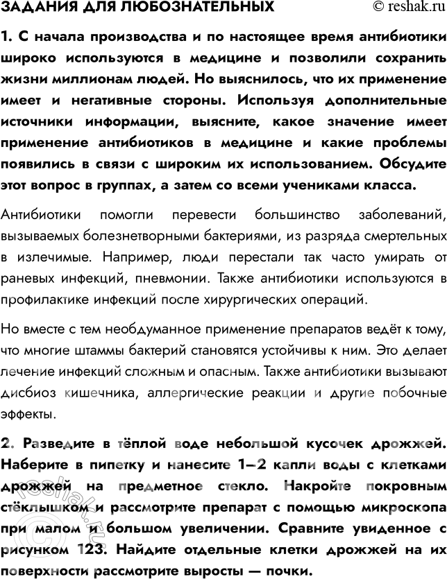 �������������� �����������