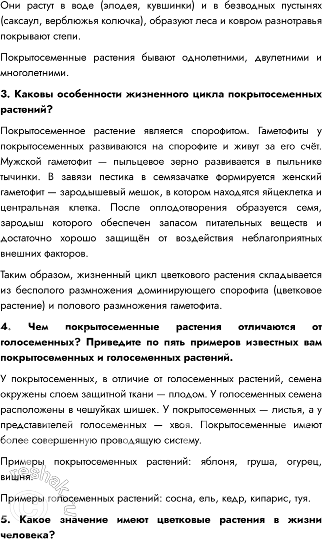 �������������� �����������