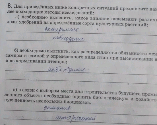 Предложите наиболее