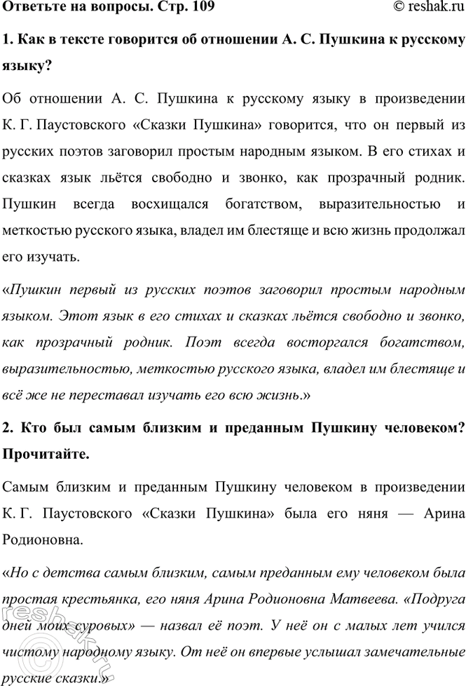    . . 1091.       . .    ?  . .       . ....