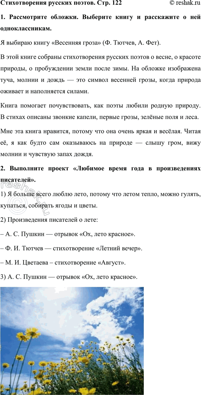    . . 1221.  .       .     (. , ....