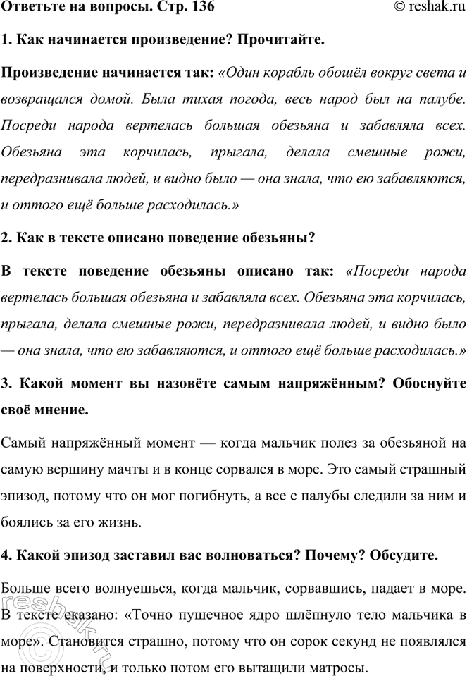    . . 1361.   ? .  :        . ...