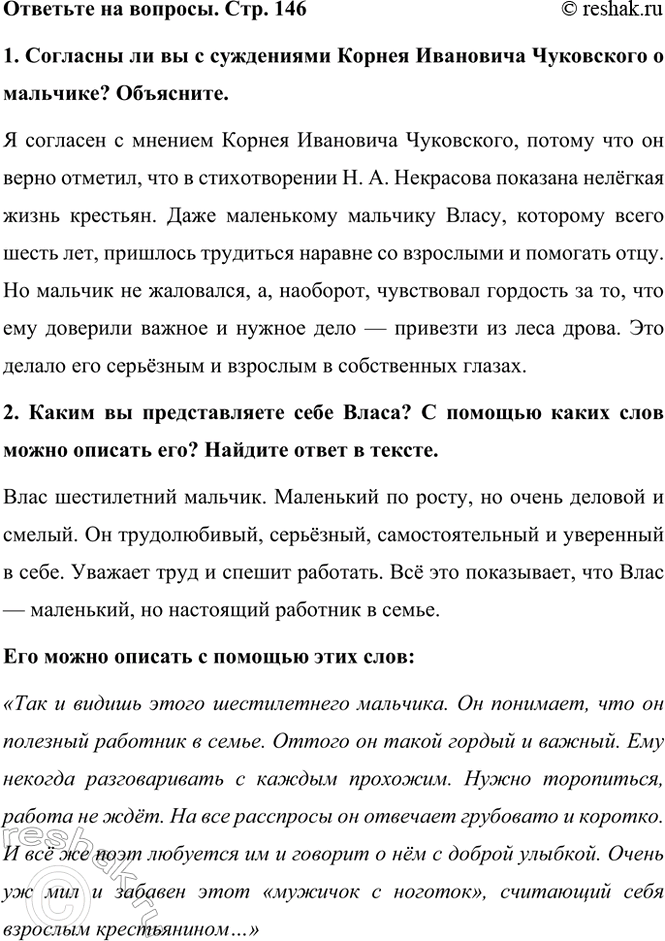    . . 1461.          ? .      ,...