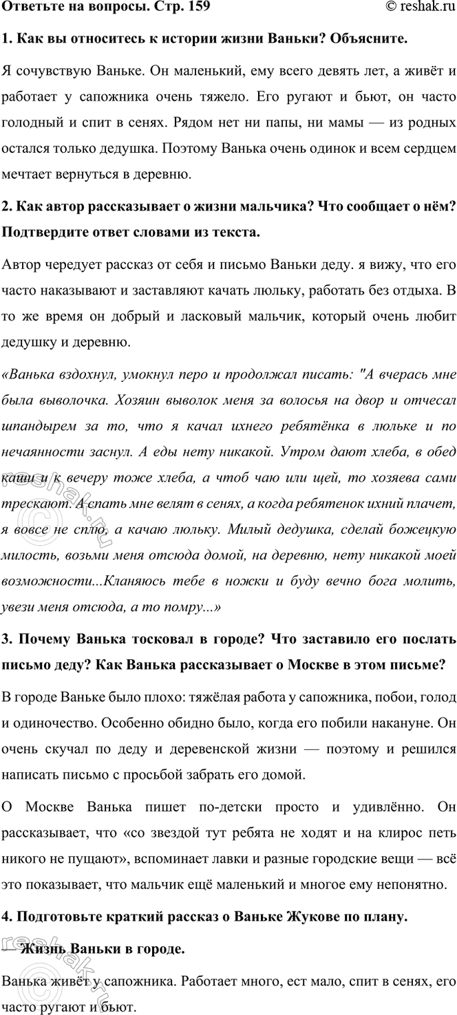    . . 1591.       ? .  .  ,    ,     ...