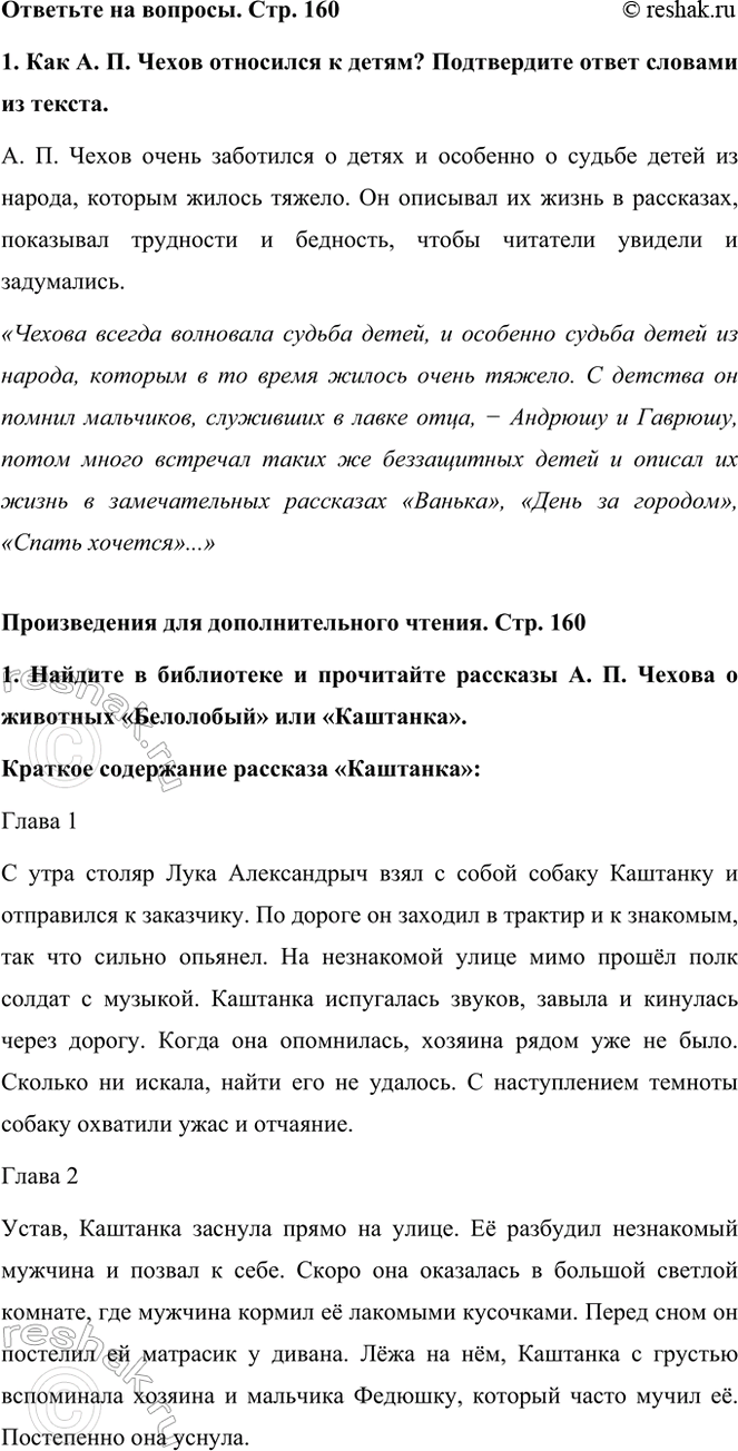    . . 1601.  . .    ?     .. .          ...