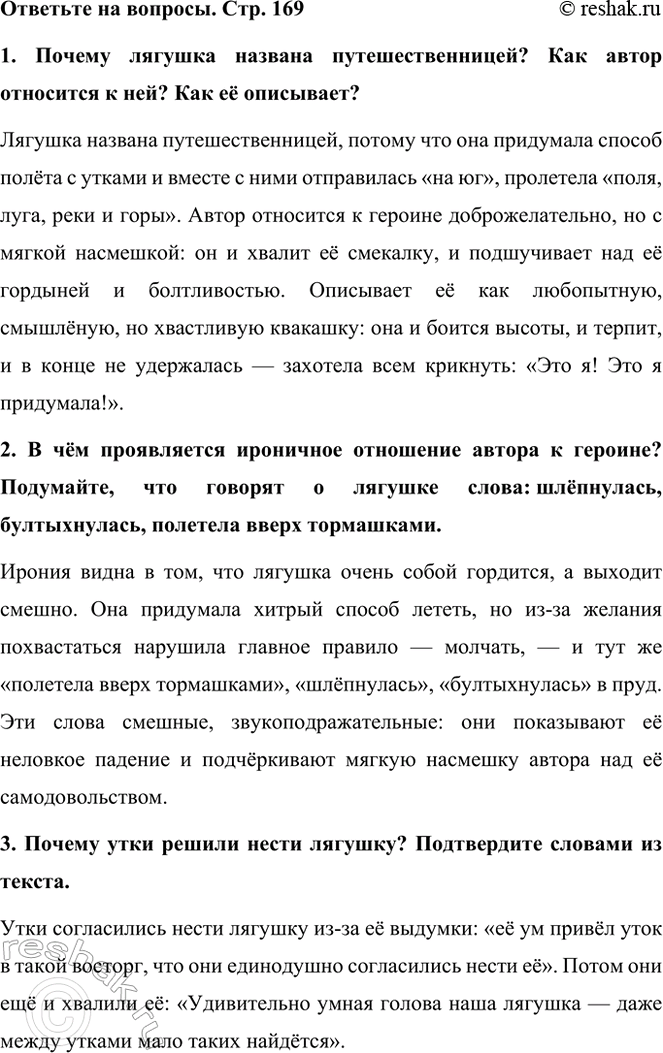    . . 1691.    ?     ?   ?  ,   ...