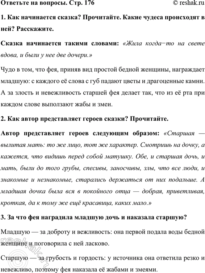    . . 1761.   ? .     ? .   :  - ...