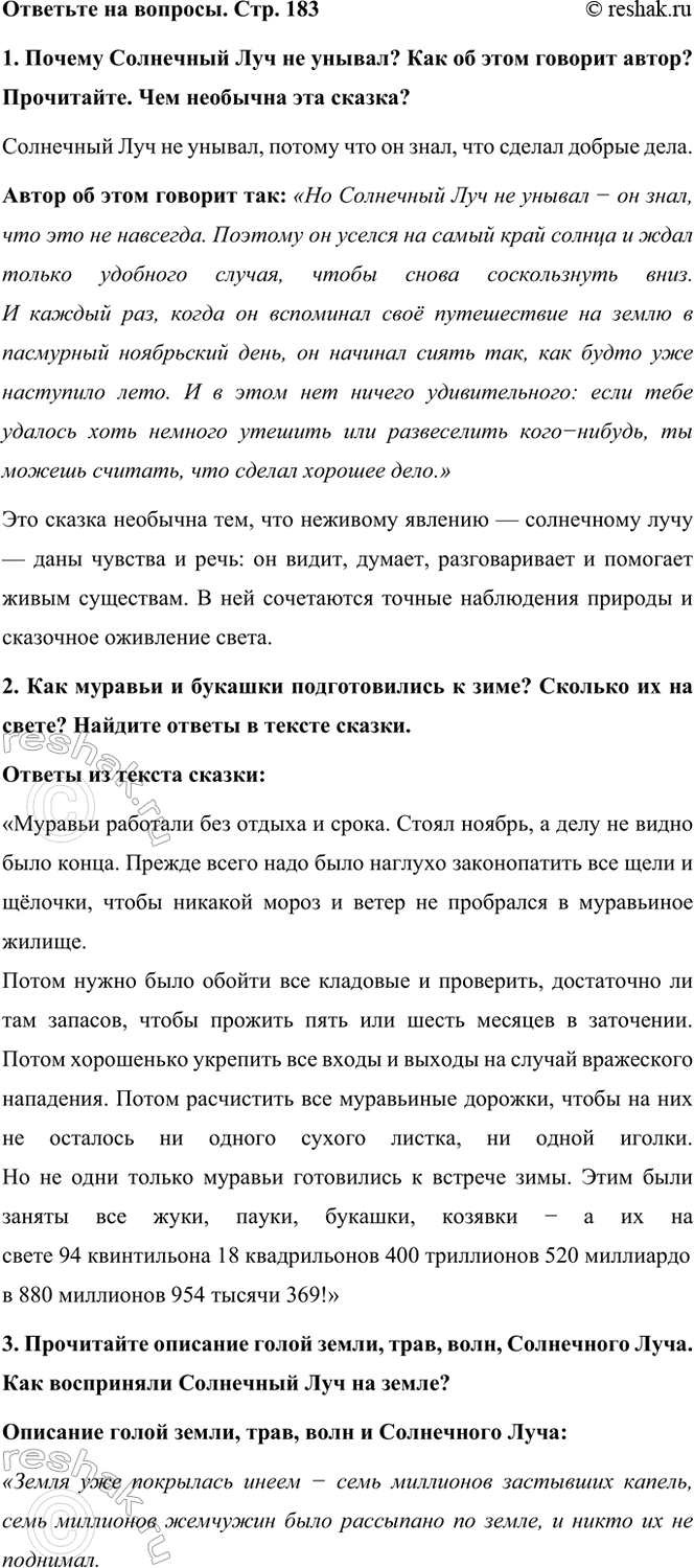    . . 1831.     ?     ? .    ?   ,   ...