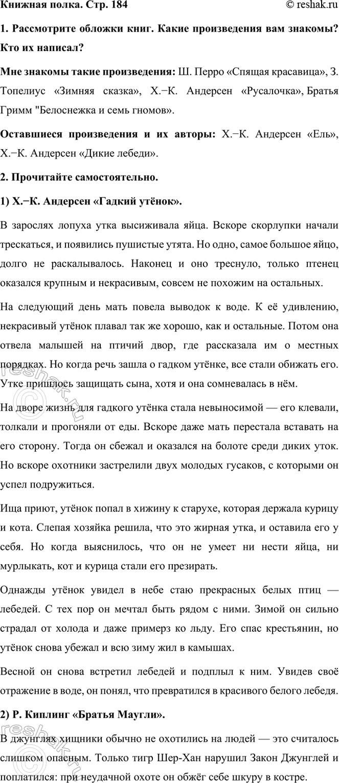   . . 1841.   .    ?   ?   : .   , ....