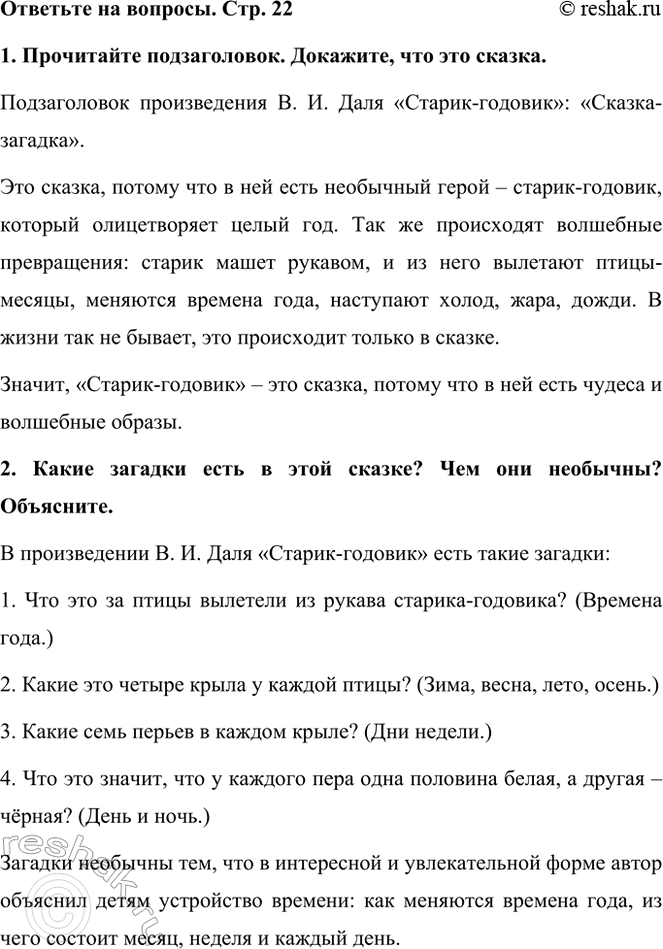    . . 221.  . ,   .  . .  -: -....