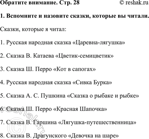   . . 281.    ,   .,   :1.    -2.  ....