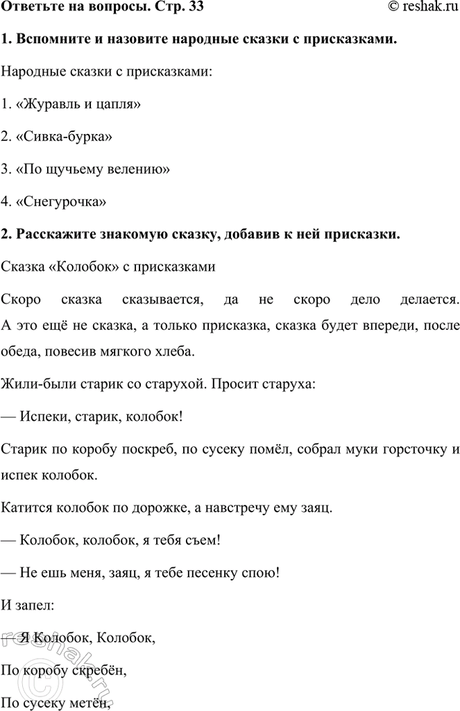    . . 331.       .   :1.   2. -3. ...