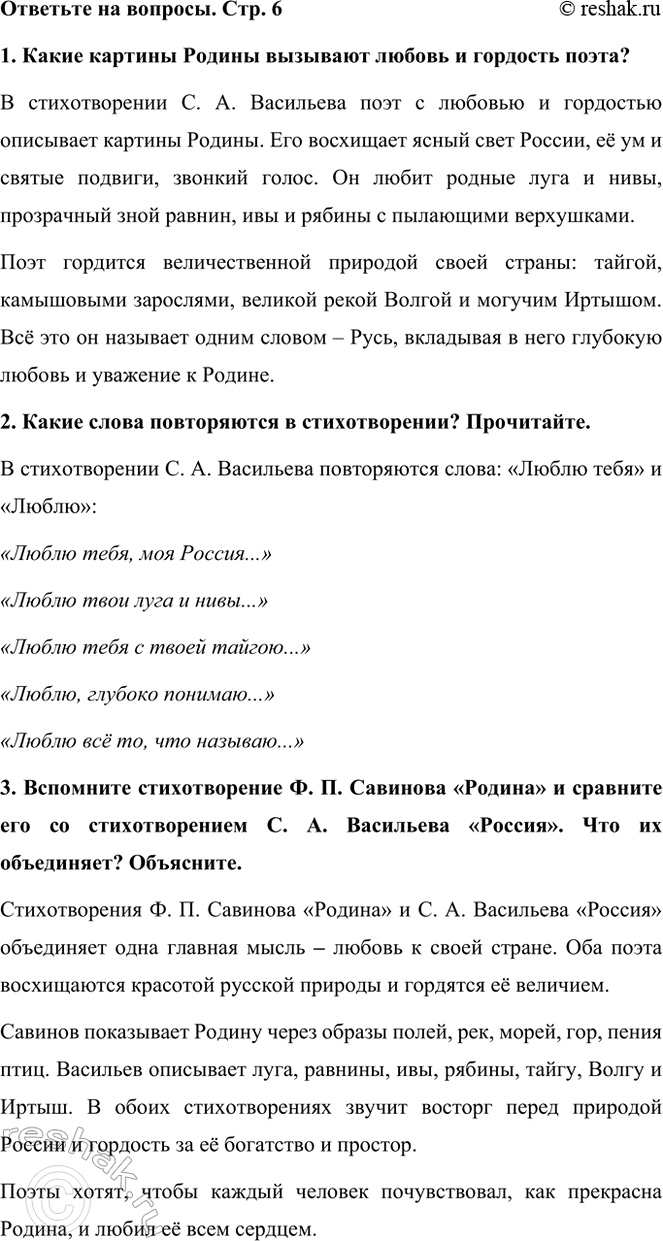    . . 61.        ?  . .        ...