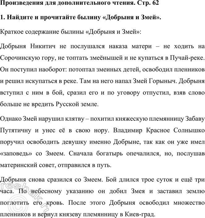 �������������� �����������