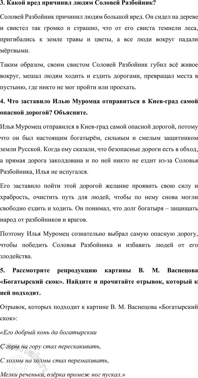 �������������� �����������