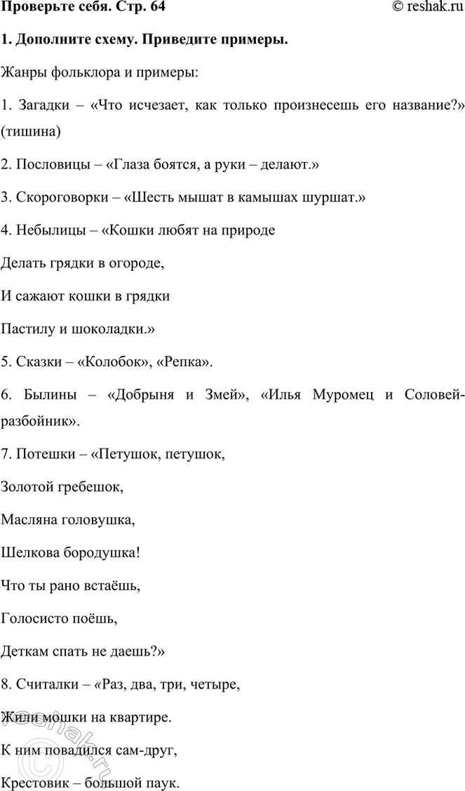   . . 641.  .  .   :1.    ,     ?...