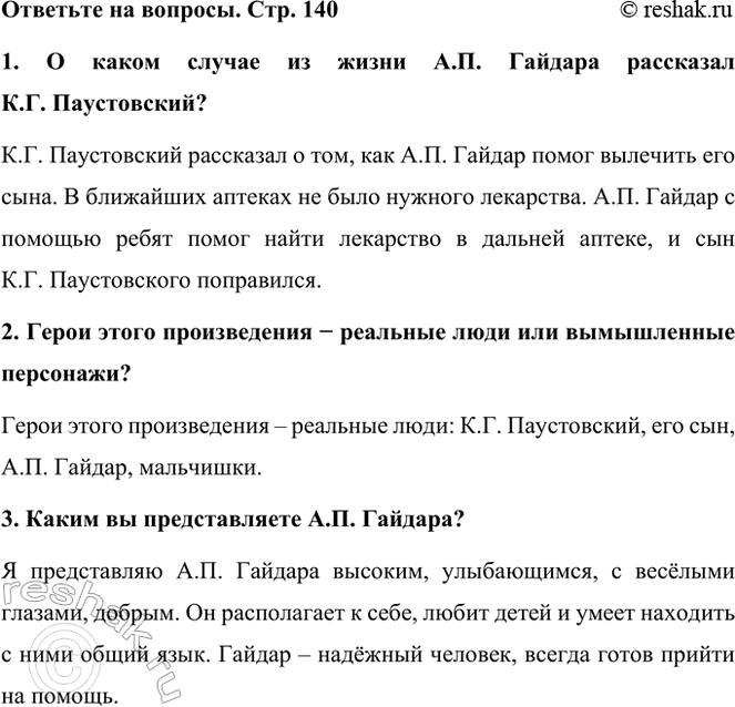    . . 1401.      ..   .. ?..    ,  ..    ...