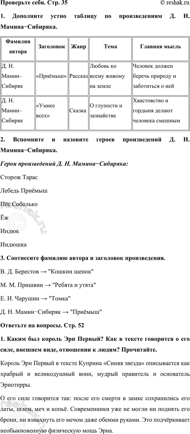   . . 351.      . . -.2.      . . -....