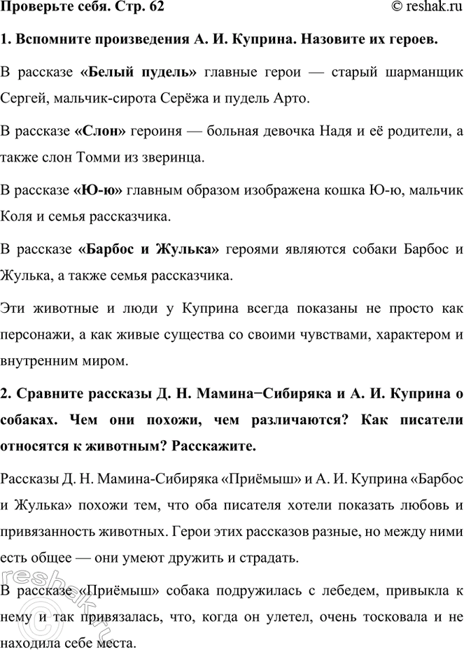   . . 621.   . . .   .         , -...