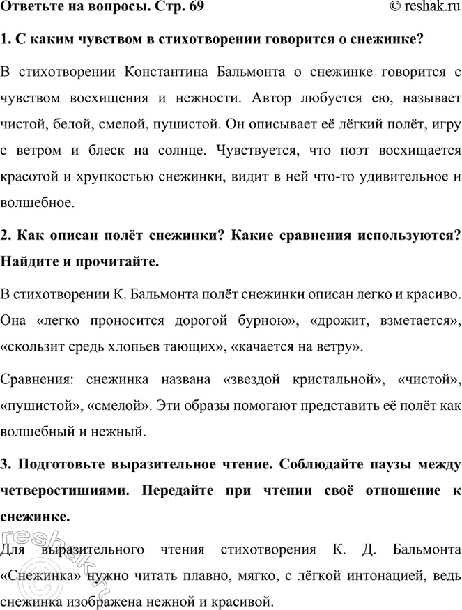    . . 691.        ?         ...