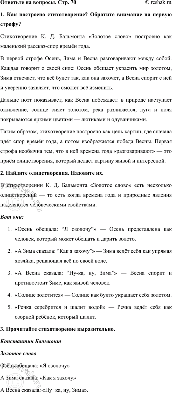    . . 701.   ?     ? . .      ...