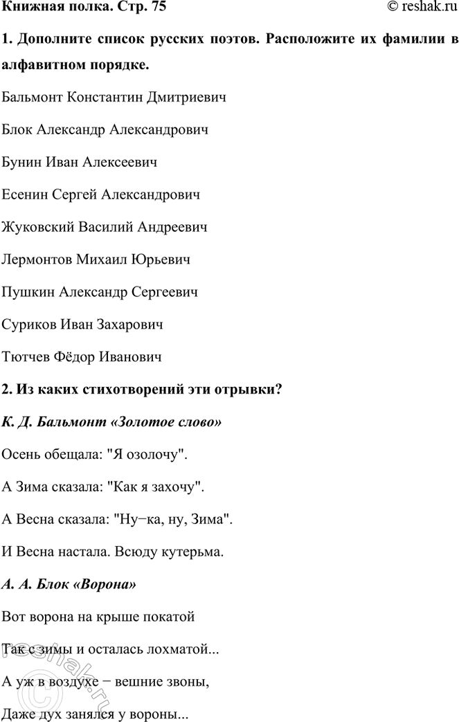   . . 751.    .      .   ...