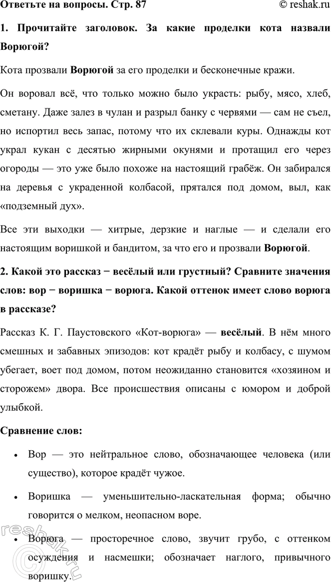    . . 871.  .      ?        . ...