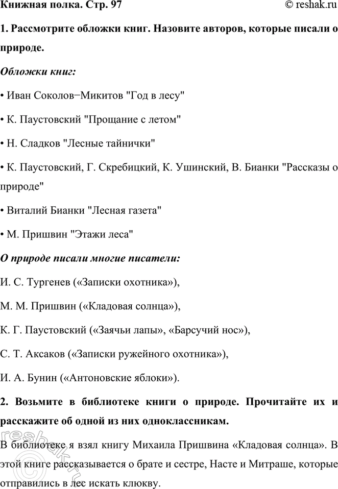   . . 971.   .  ,    . :  - 