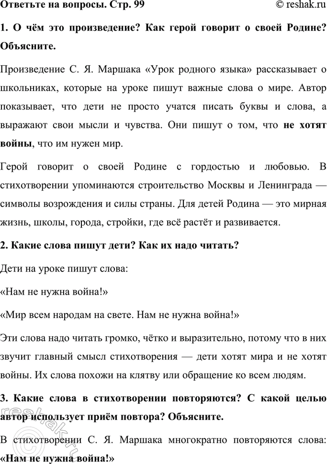    . . 991.    ?      ? . . .      ...