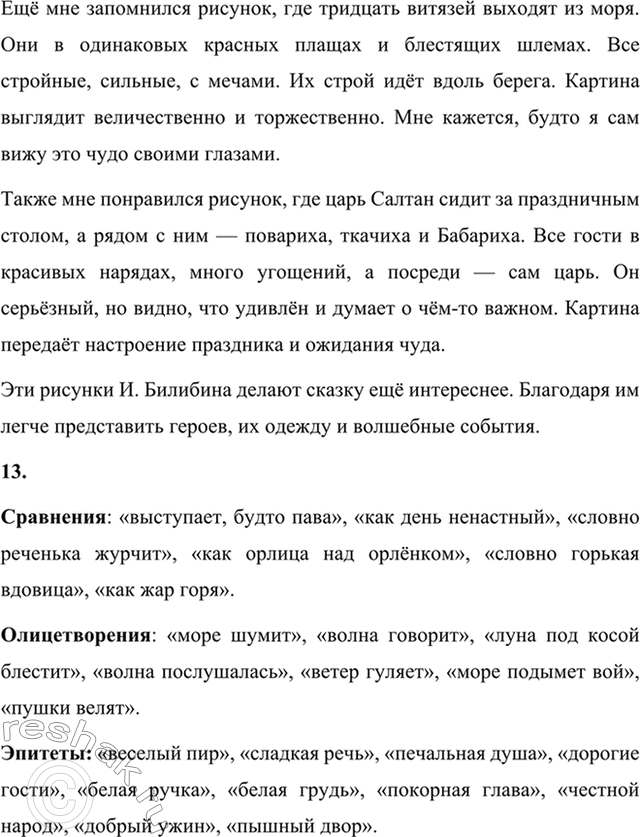 �������������� �����������