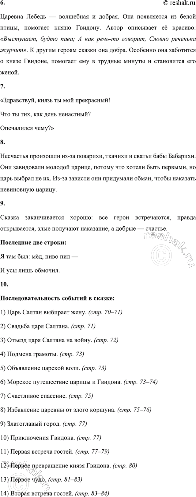 �������������� �����������