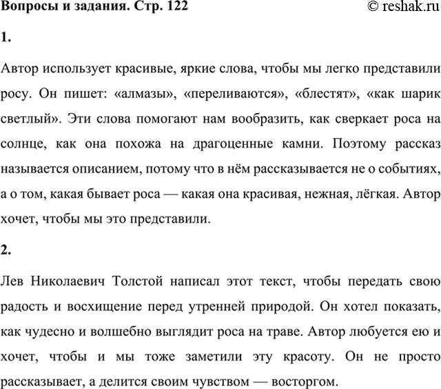 ����������� 1. ������ �������� �� �����, ������� �������� �����, ����� �������� ���� ������� ��� ���� �������������� �������. ������ ���� ������� ������ ���������?����� ����������...