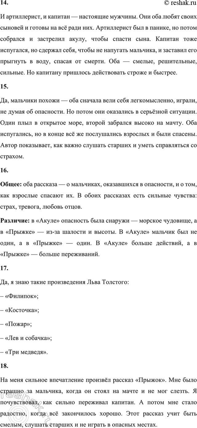 �������������� �����������