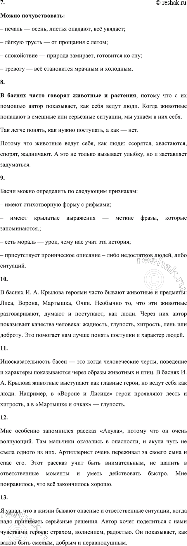 �������������� �����������