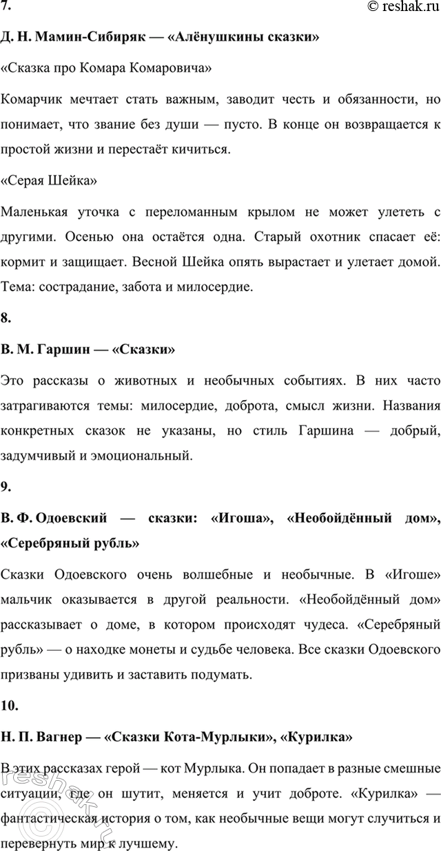 �������������� �����������