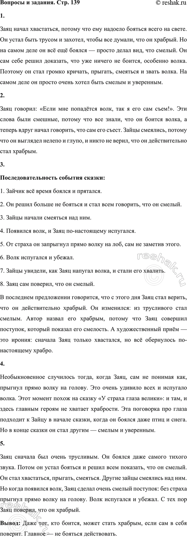 ����������� 1. ������ ���� ����� ��������: ��� �������� ���������� ������� ��� �� ������������� �� ������ �����?���� ����� ����������, ������ ��� ��� ������� ������� ����� ��...