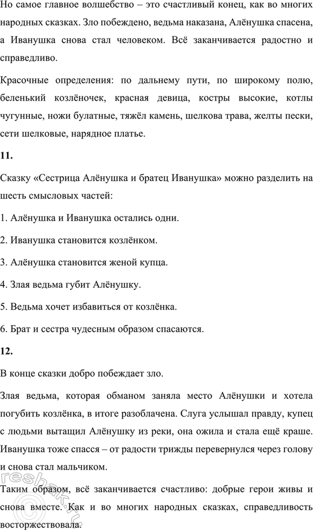 �������������� �����������