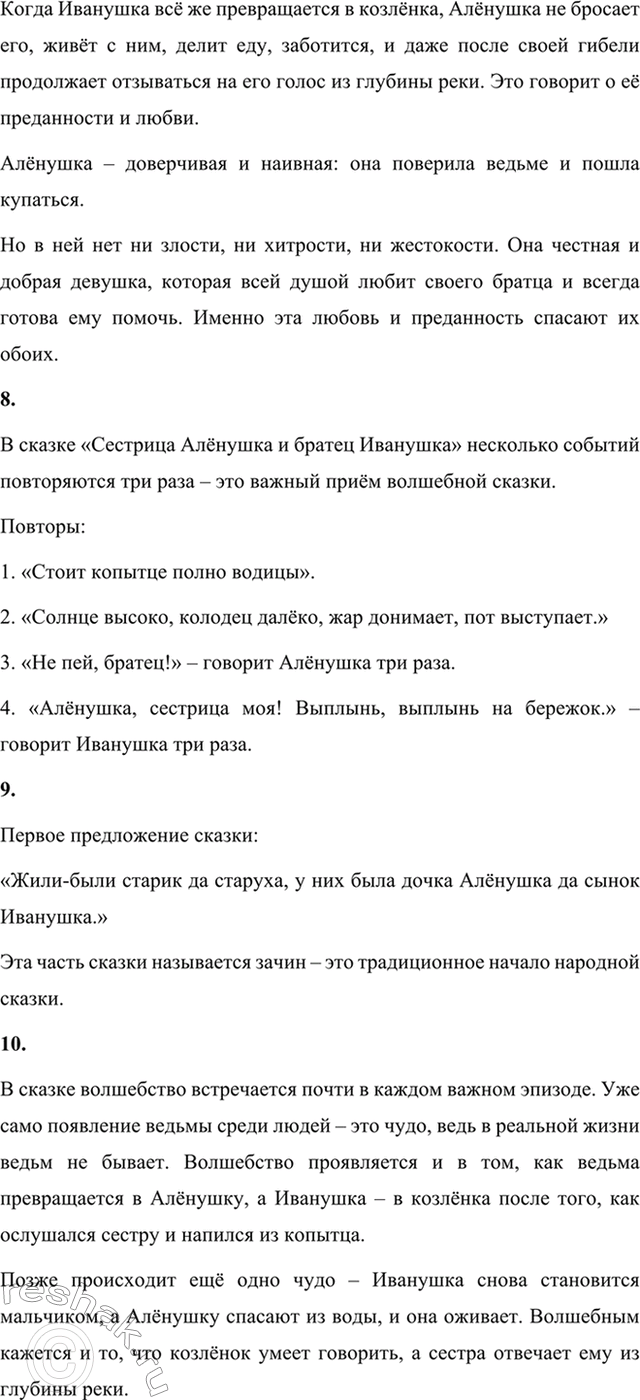 �������������� �����������