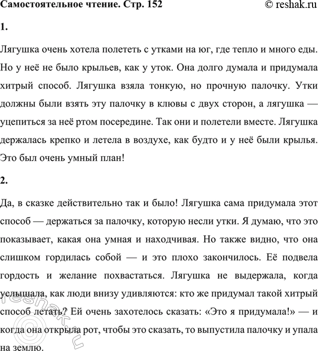 ����������� 1. ��� ��������� �������, ����� �������������� � ������? �������� ������ �������.������� ����� ������ �������� � ������ �� ��, ��� ����� � ����� ���. �� � �� �� ����...